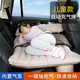 Car automatic inflatable bed, car SUV inflatable mattress, rear exhaust bed, adult and children's car mattress, automatic inflatable, children's automatic inflatable bed, pongee material, including wireless electric air pump
