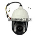 海康威视DS-2DE6223MWR-D全彩警戒球机iDS-2DE7223MWR-A摄像机头 iDS-2DE7223MW-A 7吋200万像素全
