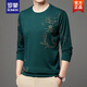 Romon (Romon) T-shirt à manches longues d'âge moyen et de jeunes hommes et d'automne à manches longues à manches longues fin 2024 Nouveau t-shirt de chemise de base pour hommes d'âge moyen B6627 Green supérieur M 165/105/48 Recommandé 120jin [Jin égal à 0,5 kg]