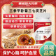 Pékin Tongrentang Sanguan Pinglai Panax Notoginseng, Panax Notoginseng, comprimés Ganoderma Lucidum, comprimés d'extrait à base