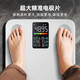 
LEFU intelligent body fat scale weighing electronic scale human body weight body body weight body fat scale special colorful screen heart rate detection 49 accurate body data display