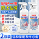 Unicon down jacket anti-pilling spray winter clothing anti-pilling lint spray lining down jacket lint repair artifact