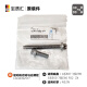 语森忆适用于宝马13567系320i328i330i/X1X3X5Z4起动机启动马达螺丝螺栓