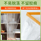 Mileqi disposable dust-proof film dormitory plastic protective film decoration furniture cover cloth to prevent dust 4 meters wide * 20 meters long
