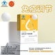
Beijing Tongrentang Colostrum Capsule Immunoglobulin Capsule Oral Cattle Colostrum Enhances the human body's resistance to immunity