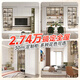 Sofia Wardrobe Whole House Customization 30 Big Packages Bedroom Furniture Wardrobe Cloakroom Dining Room Wine Cabinet Entry Shoe Cabinet 30 Whole House Customization Packages