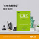 Genuine spot GRE high-frequency fill-in-the-blank complete analysis 1 GRE test machine scripture word Buddha's foot word book GRE preparation skills strategy Chinese fill-in-the-blank Buddha's foot fill-in-the-blank Xi'an Dayu Bookstore
