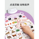 Audio Early Education Hanging Chart Baby Klick Klicken Sie auf Stimmkompetenzbücher und Hängemalereien und Wandaufkleber für Kinder Spielzeug 2676 Literacy Tabelle 406 Wörter der Klasse 1