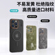 RAID [TOP-SELLERS SELLANT] Applicable à Apple 16Pro Mobile Phone Case iPhone 16pro Case de protection Magnétique Sand Soft Skin Forre Transparent Light et simple Couleur contrastée Couleur dure Hard Boîte de protection Gray Fog
