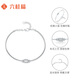 Liuguifu Jewelry Platinum Bracelet for Women PT950 Platinum Small Waist Cartoon Simple Bracelet for Girlfriend’s Birthday Gift About 5.55g