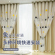Wen Yijia punch-free hook-type curtains with sticky tracks for bedroom bay window modern simple rental room children's room complete set (including tracks) hook gray star triangle cloth gauze one track 1 meter, curtain width 1.5*height 1.5 medium opening