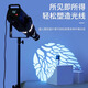 MG06-PRO LED LIGHT LECHE LED SIEMPRE ACCESORIOS DE LA LUZ DE POTO Modelado Optical Modelado Patrón de enfoque ajustable Iluminación de viga Lente de imagen de burbujas [MG06-Pro] Edición de doble luz