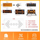 
Car arrow guide warning sign LED electronic display screen flash high speed construction maintenance work light engineering vehicle electronic screen 13575CM can be changed on mobile phone
