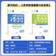 2026 Nouvelle version de la Chinese Academy of Education College Entrance Examination Classification 1000 Questions 1300 Questions 2000 Questions chinoises Mathématiques English Physics Chimie Biological Politique Histoire Géographie Liberal Sciences