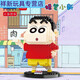 山头林村蜡笔小新小颗粒积木拼装拼插组装高难度立体拼图积木男女 蜡笔小新老师装733颗粒