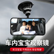 Qianchijia Car Baby Baby задний визит зеркало зеркало детское наблюдение за зеркальное зеркальное автомобиль Baby Mirror Coanc
