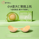 Urban beauty breast patch in summer, thickening, push-up, small breasts to look bigger, anti-bulge patch, wedding dress special bra, silicone breast patch, 3cm, naturally looks bigger, invisible and compliant, skin color, A cup