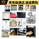 Wacom digital tablet ctl672 hand-painted board bamboo drawing board micro-course online writing board ps animation painting Wacom painting and drew value package (buy 1 get 1 get 1 in total 27.7x18.9cm
