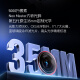 Nubia Z70S Ultra Photographer Edition National Subsidy True Full Screen 16+512GB Mute Shadow Snapdragon 8 Supreme Edition 6600mAh 5G Game Photography AI Mobile