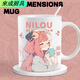 Zixi Yae Godzi Keqing Walnut Mug Anime Second Time Men and Women Ceramic Cup Milk Coffee Water Coaster Pad AA3923 Nasida-Mu Mug Mug (cup + cup lid + spoon)