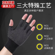 Gants demi-doigts roulant à vélo de voyage