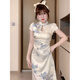 Yun Xun skirt for women in summer 2025 new Chinese style Zen cheongsam for women in summer new small standing collar buckle 9859 cheongsam L