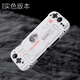 I really want Nintendo switch2 generation protective case NS2 generation moon landing plan white bottom shell split protective case anti-fall hard shell handle shell switch2 generation protective case