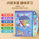 XULIN ILUCHENACIÓN Niños Baby Finger Reader Aprendiendo inglés Libro de aprendizaje cognitivo Juguetes Blue Story Educación temprana Audio Blue Educación temprana Audio [Box de color inglés]