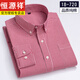 Hengyuanxiang 100% puro Camisa de manga larga a cuadros de algodón de algodón de algodón Spring y otoño de mediana edad y jóvenes muebles casuales Camisa de algodón Ropa para hombres 18-723 Pequeño cuadrado M 39 [110-120Jin [Jin equivale a 0.5 kg]]