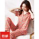 
Pang Donglai DL summer pure cotton pajamas women's short-sleeved trousers thin 2025 new style plaid cotton summer mother home A9923 M Suggestion-80-95Jin[Jin equals 0.5 kg]