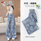 Woodpecker printed wide-leg jeans for women in 2025 new summer thin style super hot Chinese style draped lazy straight pants for women blue trousers 2XL [135-150Jin[Jin equals 0.5 kg]]