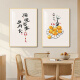 Drawings of Dafen Restaurant Decorative Paintings of Dafen Xingfu Ankang Dining Table Two-pair of Internet celebrity kitchen dining hanging paintings K12124 70*90*2+ HD oil canvas PVC rounded corner edge [gold border]