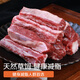 Chunhe Qiumu Brazilian grass-fed raw beef ribs, net weight 2Jin Jin equals 0.5kg, stewed, pan-fried and barbecued, imported fresh beef