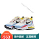 Nike (Nike) Nike Men's Shoes Air Max 270 REACT WELANS Air Cushion Sports Sports Running Shoes AO4971 AT6174-002 Rojo Amarillo Azul 40.5