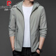 
Pierre cardin sun protection clothes men's summer thin outdoor ice silk hooded sun protection clothes jacket casual and versatile N9928 mist blue M 170 105-120Jin [Jin equals 0.5 kg]