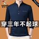 T-shirt à manches longues pour hommes à manches longues de l'âge moyen de l'âge moyen 2025 Spring et automne d'automne Coll de collier de base à moitié à glissière Shirt 6623 Rose Red M 16590-120Jin [Jin est égal à 0,5 kg]