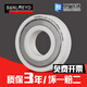 
Wen Yijia customized BMD ceramic bearings 693 694 695 696 7 8 699 6700 6701 6702 6703 6 619/3HQ/P4[3*8*3]
