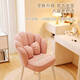 Fantasy Cream Style Chair Backrest Light Luxury Master Bedroom Dressing Table Stool Girls Bedroom Petal Manicure Makeup Chair Gray and White + Matching Color Pillow - Petal Backrest - High Elastic Sponge - White Chair Legs