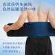 Made in Tokyo, fitness belts for men and women, sports girdle, abdominal support, squats, weightlifting, deadlifts, lumbar disc and lumbar spine protective gear