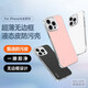 穆夏拉适用iPhone16手机壳超薄液态皮革无边框苹果15Pro保护套16Plus新 【羽砂黑】 iPhone 16 Pro(A3294)