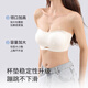 雅鹿无肩带内衣女小胸聚拢显大防滑不掉隐形无痕抹胸式裹胸文胸罩 肤色 S 【75-90斤32/70ABC】