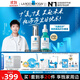 La Roche-Posay Sun Yingsha recommends acid first, then care, rejuvenating birthday set, repairing and moisturizing skin care products