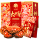 [Gift Certificate] Gusu Fisherman's Song Hairy Crab Gift Crab Coupon Crab Card Gift Box Gift Card Festival Gift Card Gift Card Gift Card Gift Card Royal Crab Model 9866 Type 6.5 Male 4.5 Female 4 pairs 4 pairs
