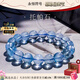 Eternal symbol natural Nepal London blue Swiss blue topaz bracelet bracelet gift for women and men 7a + about 10mm blue topaz