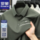 
ROMON skin-friendly ice silk short-sleeved T-shirt for men casual cool top 2025 summer thin lapel half-sleeved Polo shirt for men XD/6627 khaki L 175 [Suggested 140-155 Jin [Jin equals 0.5 kg]]