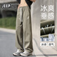 Jeep Spirit Jeep Herrenhosen Sommer dünne amerikanische trendige Marke Straight Ice Seidenhose für Jungen Militär grün cool atmungsablößere Khaki 6636 m