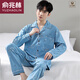 Yu Zhaolin (YUZHAOLIN) brand pure cotton pajamas men's spring and summer long-sleeved trousers 2025 new men's summer home clothing suit WR-9929 L