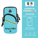 Xu Qixing running mobile phone bag arm bag arm wrist men's and women's special equipment mobile phone bag fitness sports mobile phone arm cover gray suitable for 6.5 inches to 7.2 inches