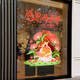 咏幻母节装饰品商场珠宝店服装店铺玻璃门橱窗贴纸活动装扮静电贴画 UV3879 0cm*0cm