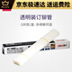 
DELI Riveting Pipe Binding Machine Coupon Consumables 38533847 Applicable to 14602146083876A3888 3853 Riveting Pipe 100 Pack